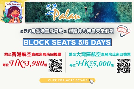 Palau BLOCK SEATS