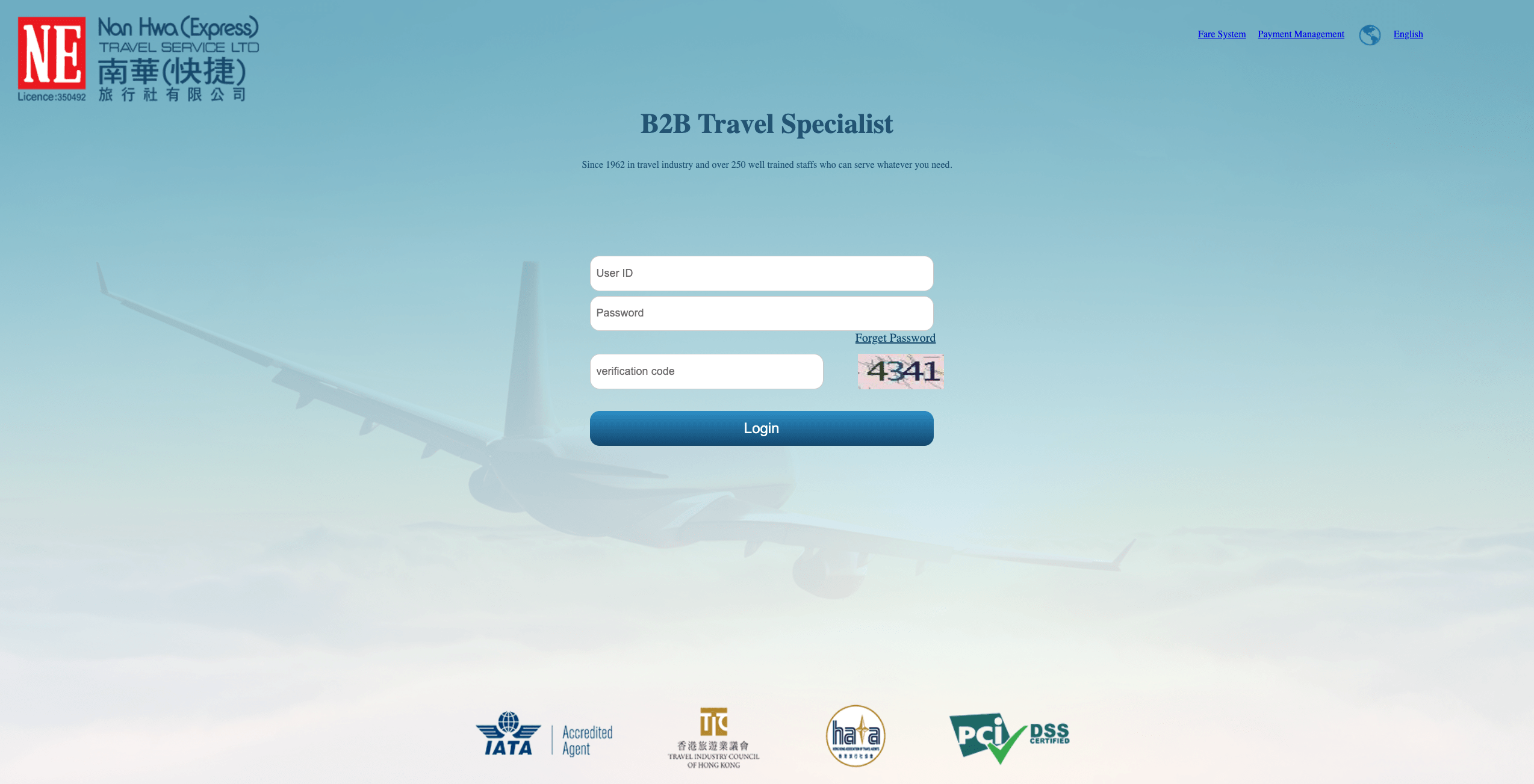 Login Page - Nan Hwa (Express)