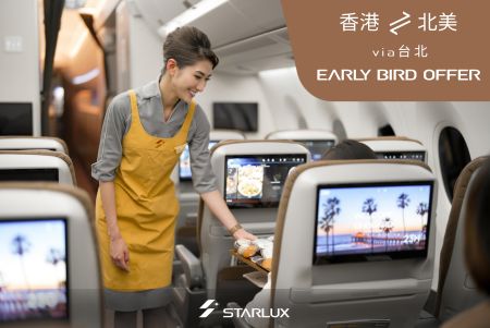 JX Flash Sales in May 2025