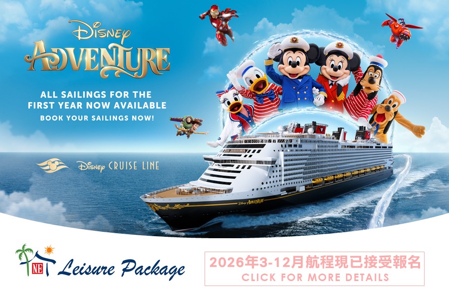 CX Singapore “Disney Cruise (Disney Adventure)” 3/4 Nights Fly Cruise Package 2026