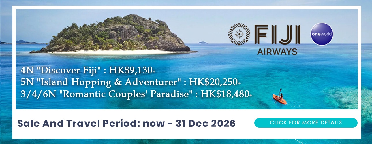 斐濟自由行套票 (斐濟航空)