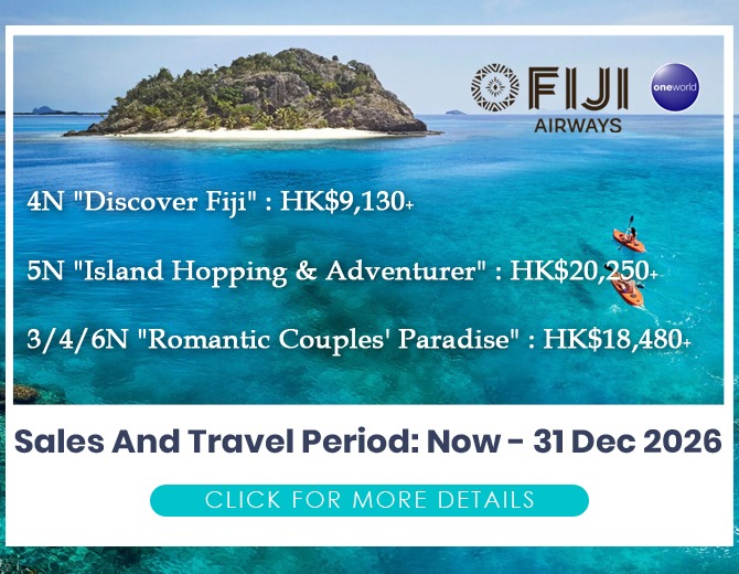 斐濟自由行套票 (斐濟航空)