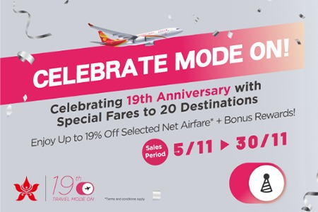 HX 19th Anniversary Mega Sales