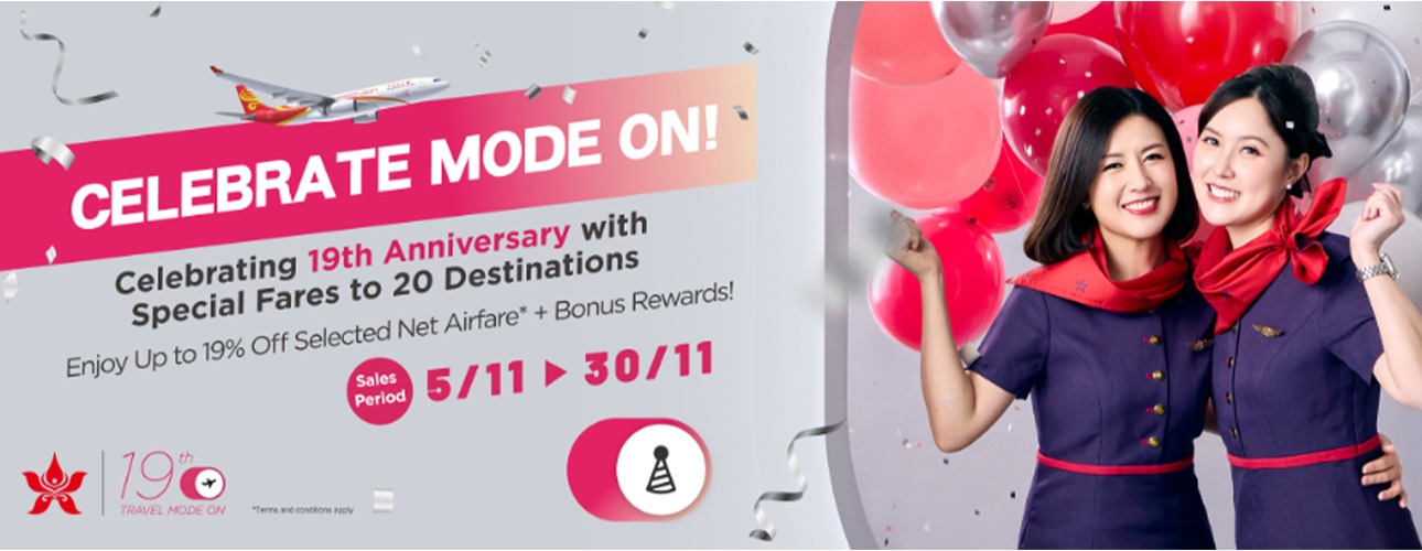 HX 19th Anniversary Mega Sales