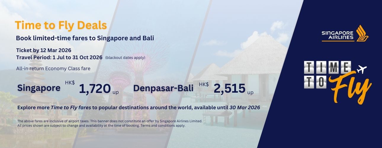SQ Time to Fly Mar 10-12 2026