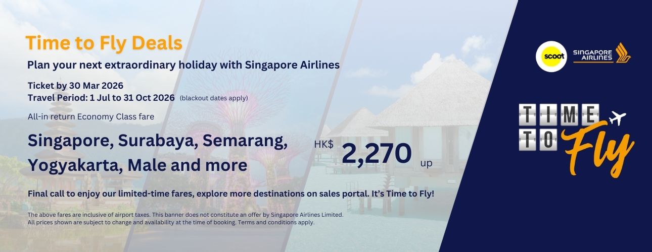 SQ Time to Fly Mar 19-31, 2026