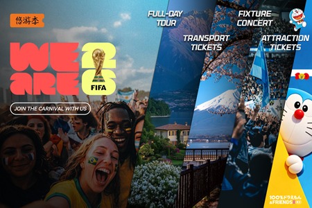 2026 World Cup