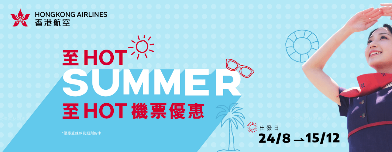 HK SUMMER 15-31JUL 2026