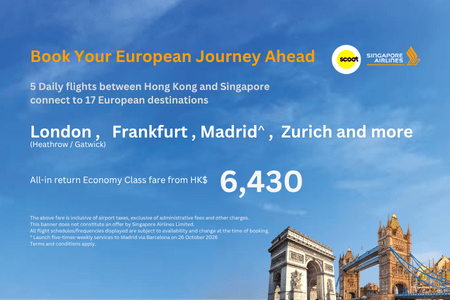 SQ European Journey Ahead Jul 16-27 2026