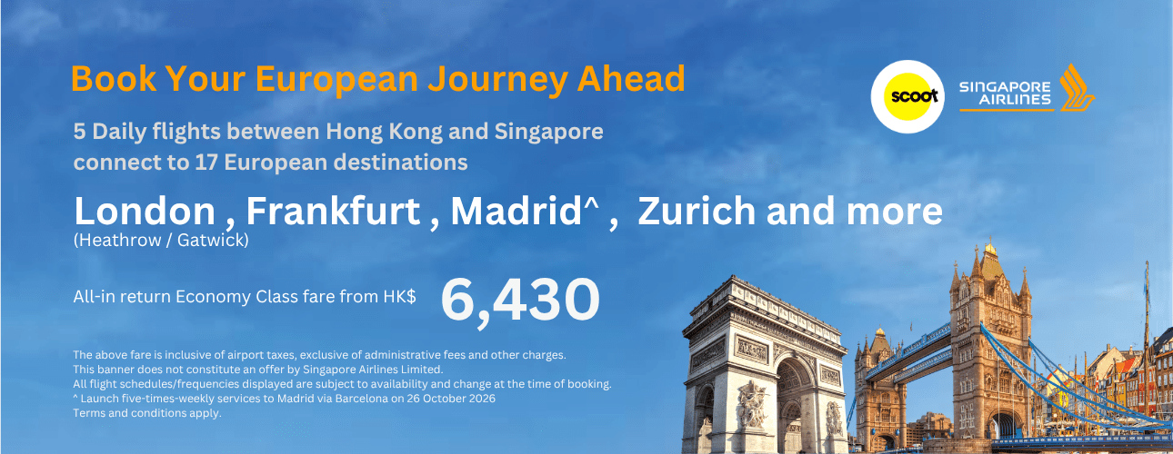 SQ European Journey Ahead Jul 16-27 2026