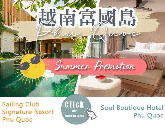 Sailing Club Signature Resort and Soul Boutique Hotel Phu Quoc