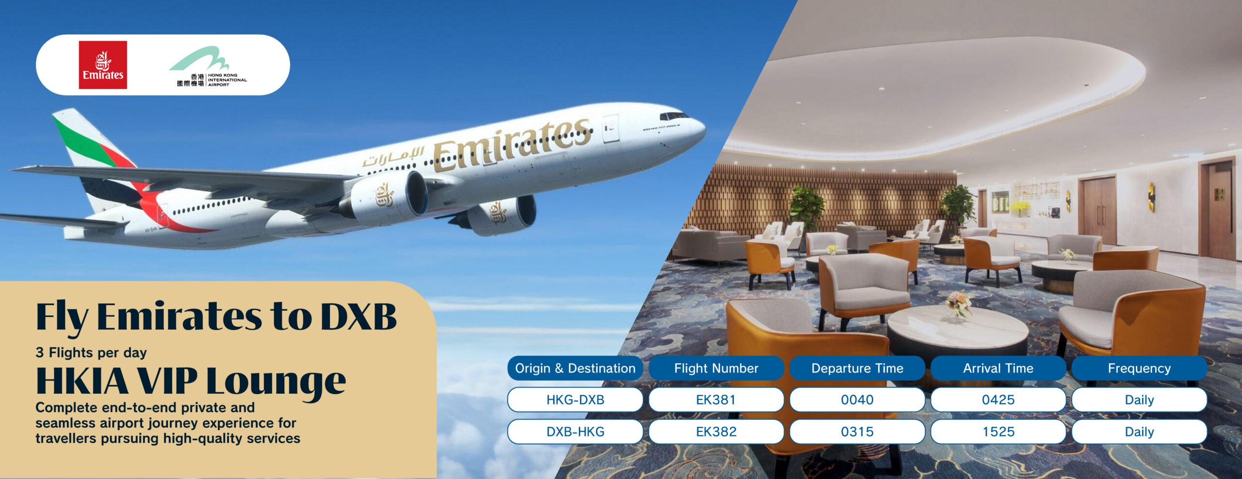 EK HKG-DXB-HKG and HKIA VIP lounge