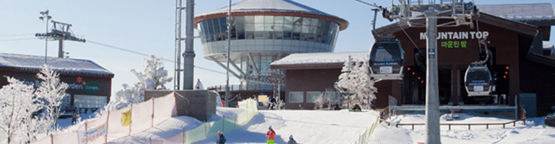 High 1 Resort -1