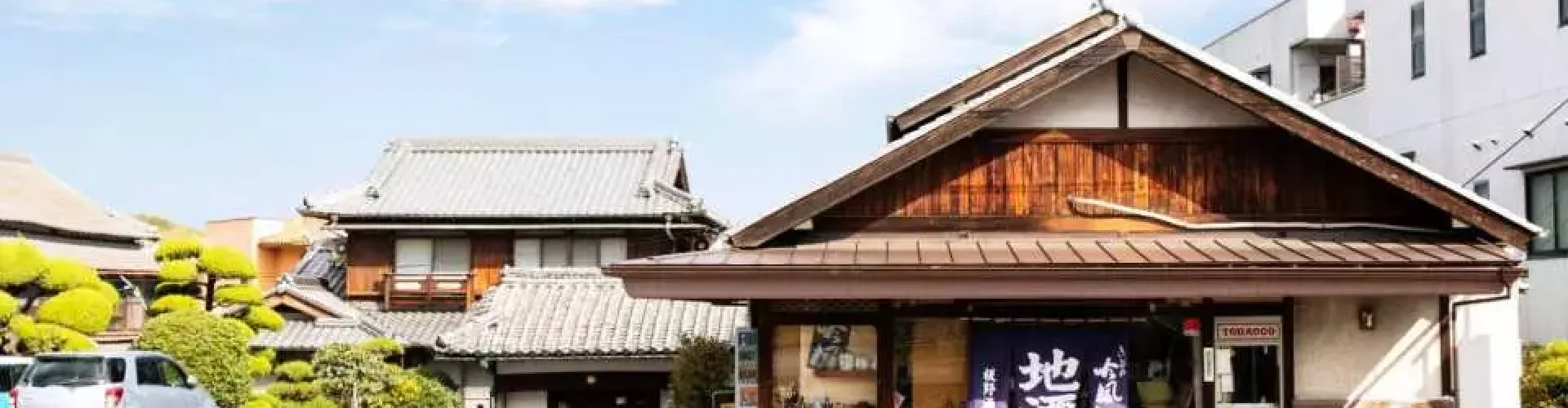 ITANO SHUZOJO