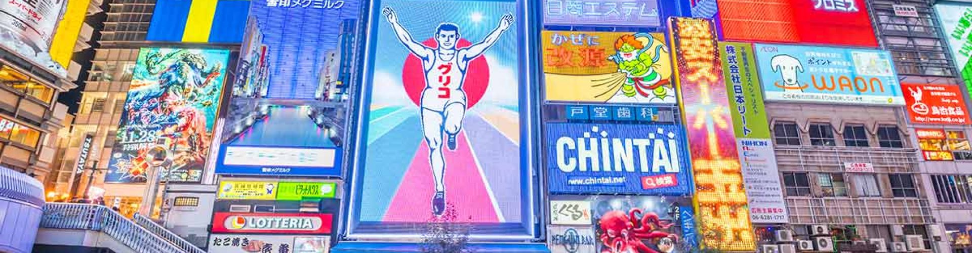 Osaka