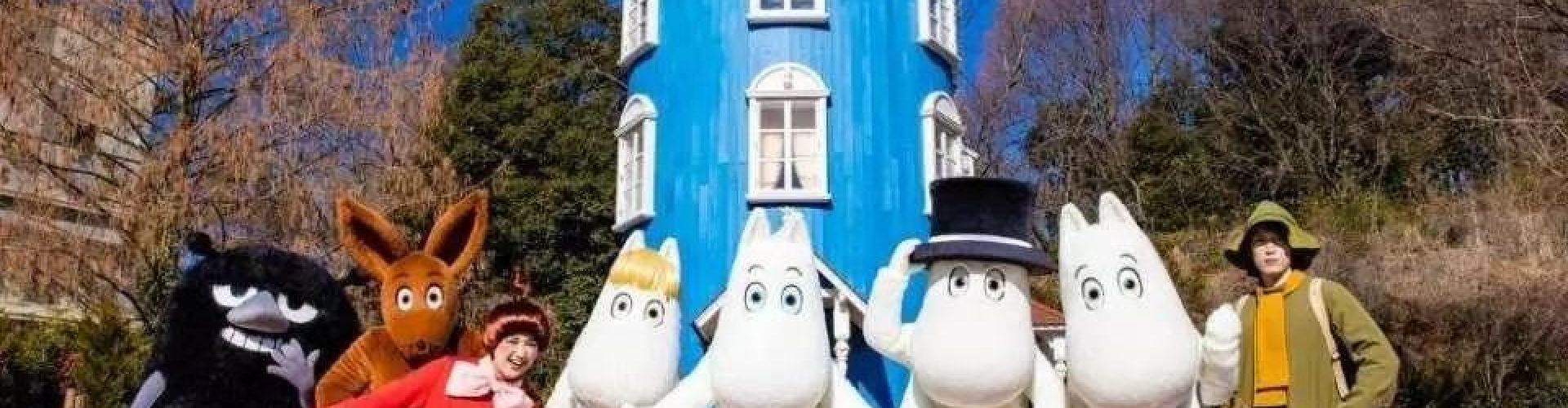 Saitama Moomin Valley Park