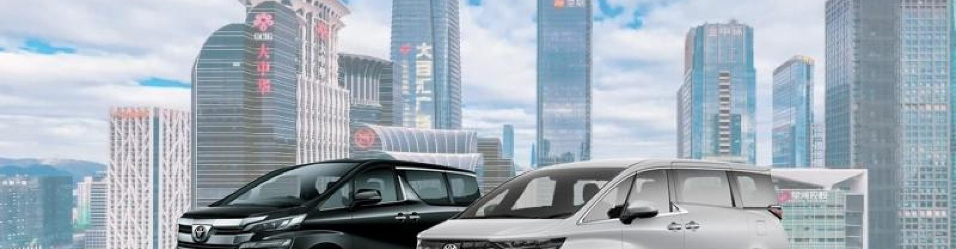 Shenzhen Transfer