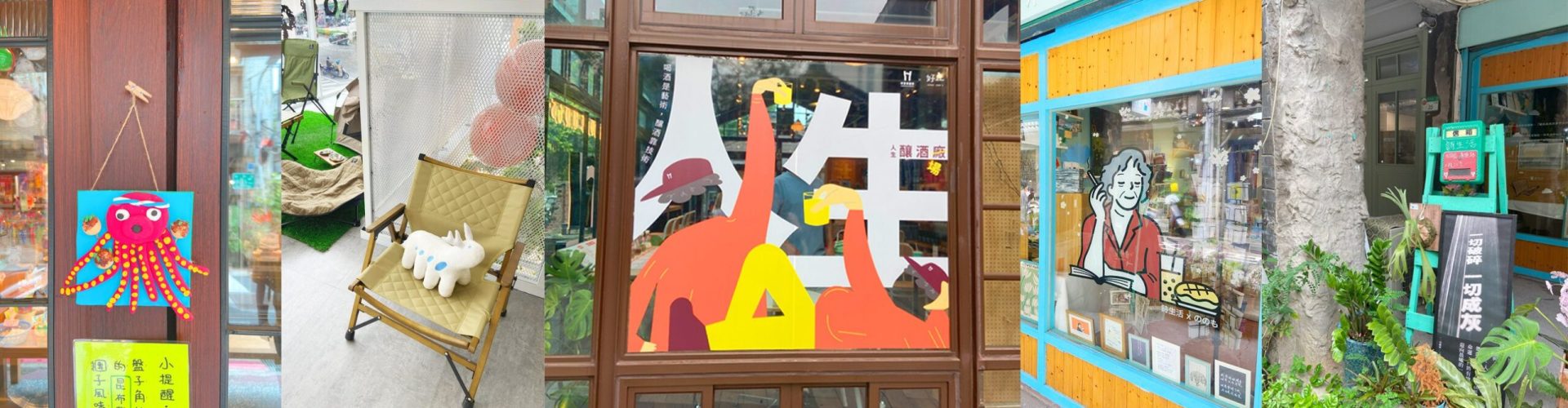 Taipei(4)