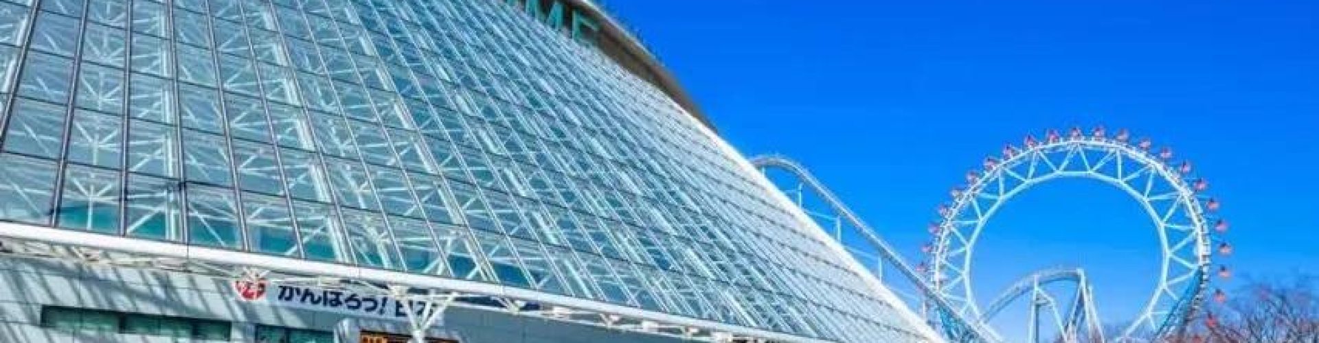 Tokyo Dome