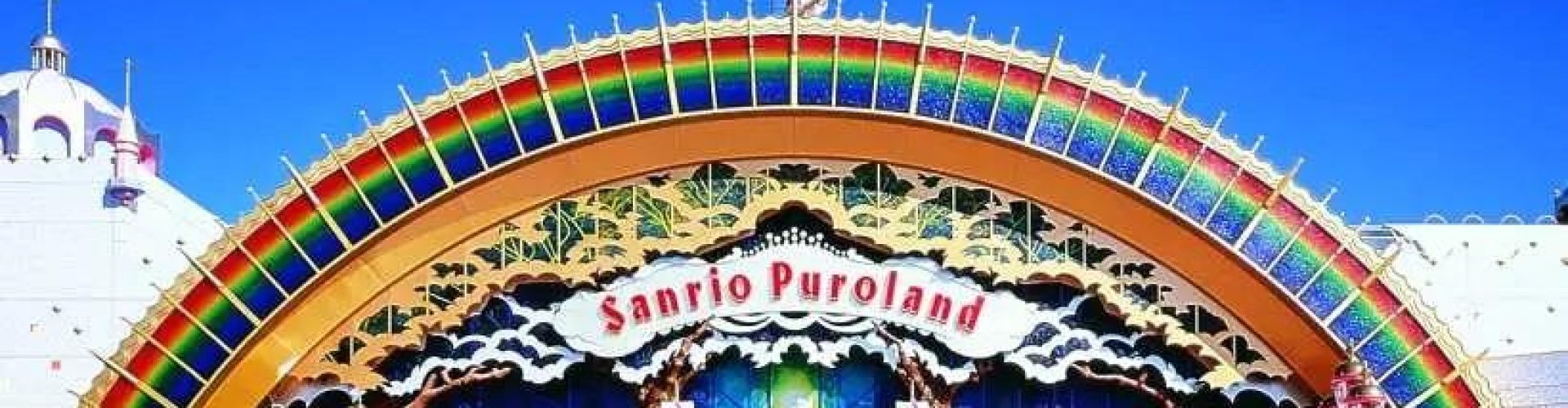 Tokyo Sanrio Puroland