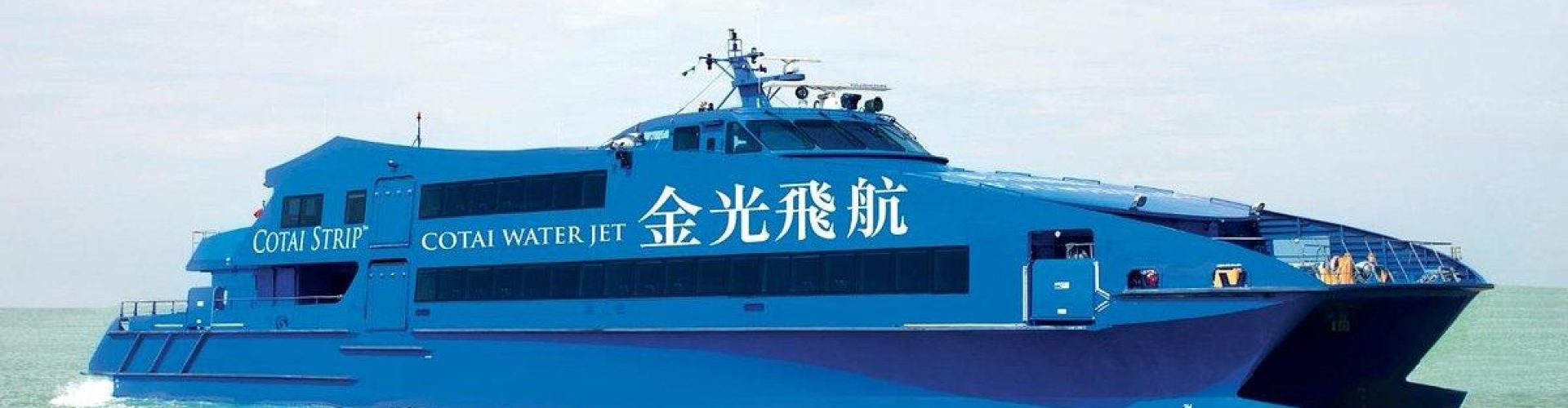 cotai-water-jet